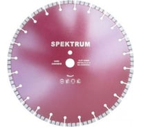 Диск отрезной алмазный CL 500 ST (500х25.4 мм) Spektrum 53959
