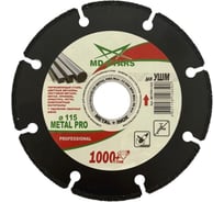 Диск алмазный мультифункциональный METAL PRO (115х1.6х3х22.23 мм) MD-STARS METPR11522
