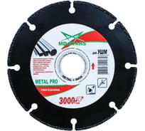 Диск алмазный мультифункциональный METAL PRO (115х1.6х3х22.23 мм) MD-STARS METPR11522