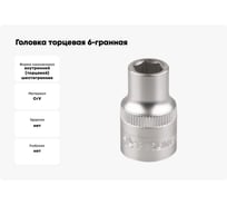 Головка торцевая 1/2" DR шестигранная Airline 10мм (10 шт.) ATAO043