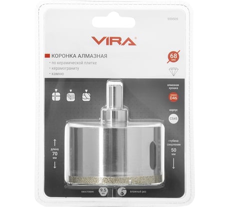 Алмазная коронка VIRA 68 мм по керамограниту керамике и стеклу с центровочным сверлом 559509