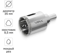 Алмазная коронка VIRA 35 мм по керамограниту керамике и стеклу с центровочным сверлом 559504
