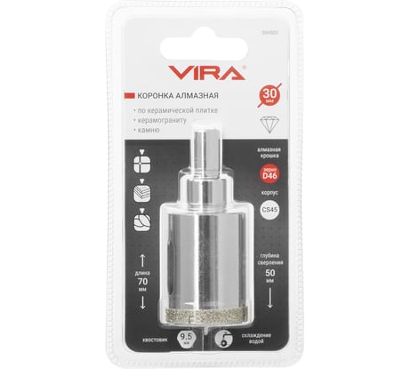 Алмазная коронка VIRA 30 мм по керамограниту и керамике трехгранный хвостовик 559503