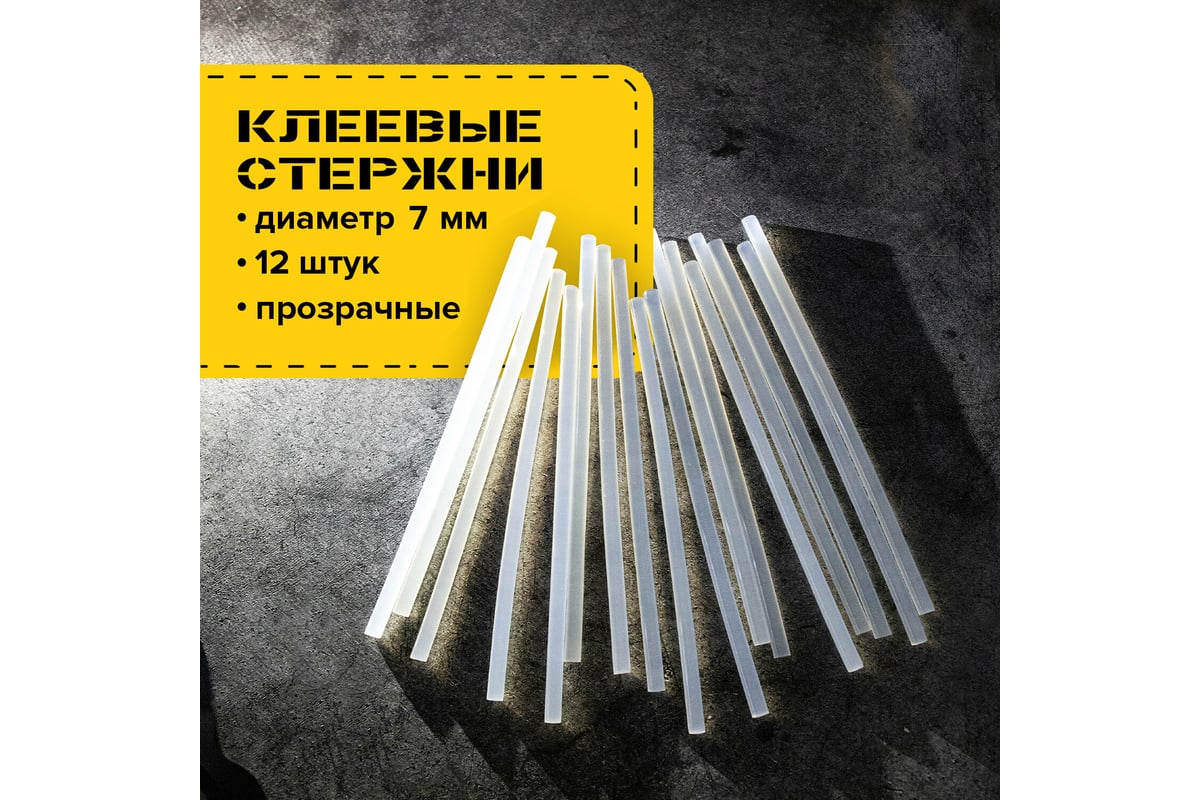 Клеевые стержни (12 шт; 7х200 мм; прозрачные) BRAUBERG 670292 ...