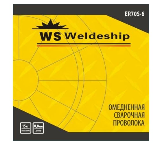 Омедненная сварочная проволока ER70S-6 (0.8 мм; 15 кг) WS WELDESHIP LKMRKT0815