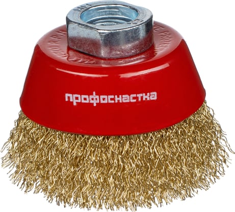 Щетка чашечная № 805 125 мм, М14х2 для УШМ Профоснастка 20112005