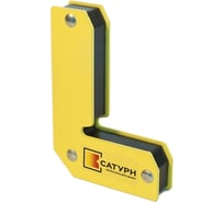 Магнитный фиксатор МФ 101 Сатурн 4627163100222