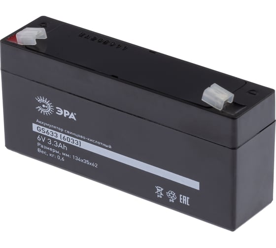 Аккумулятор свинцово-кислотный GS633 6V, 3.3Ah ЭРА Б0050075