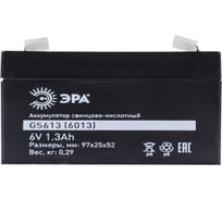 Аккумулятор свинцово-кислотный GS613 6V, 1.3Ah ЭРА Б0050079