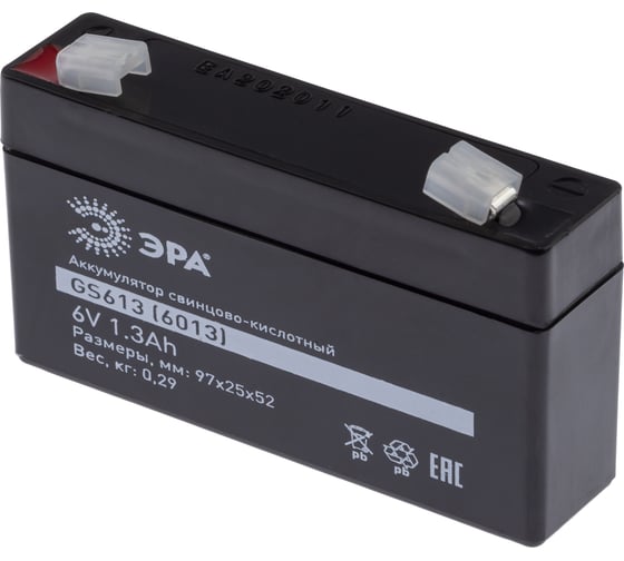 Аккумулятор свинцово-кислотный GS613 6V, 1.3Ah ЭРА Б0050079