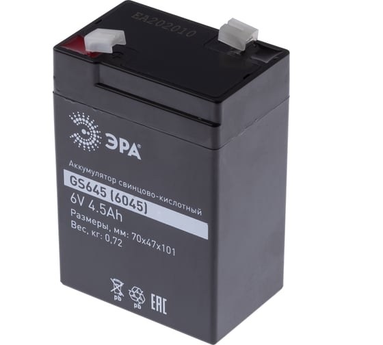 Аккумулятор свинцово-кислотный GS645 6V, 4.5Ah ЭРА Б0050074