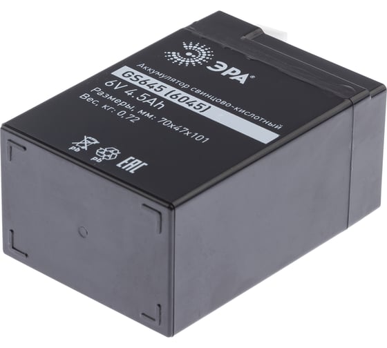 Аккумулятор свинцово-кислотный GS645 6V, 4.5Ah ЭРА Б0050074