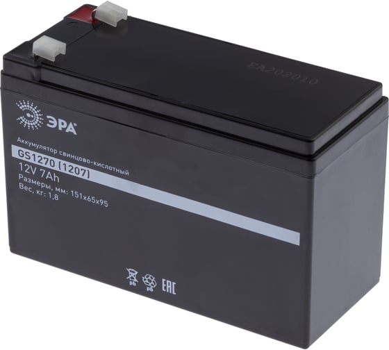 Аккумулятор свинцово-кислотный GS1270/1207 12V, 7Ah ЭРА Б0050078