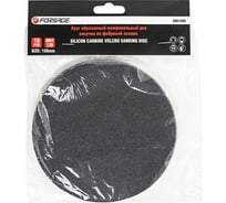 Круг абразивный шлифовальный на фибровой основе (10 шт; 150 мм; Velcro; P120) Forsage F-SD6120S 50910
