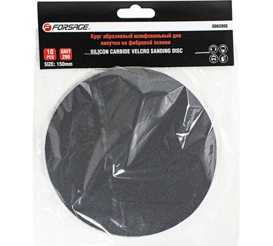 Круг абразивный шлифовальный на фибровой основе (10 шт; 150 мм; Velcro; P280) Forsage F-SD6280S 50915 1
