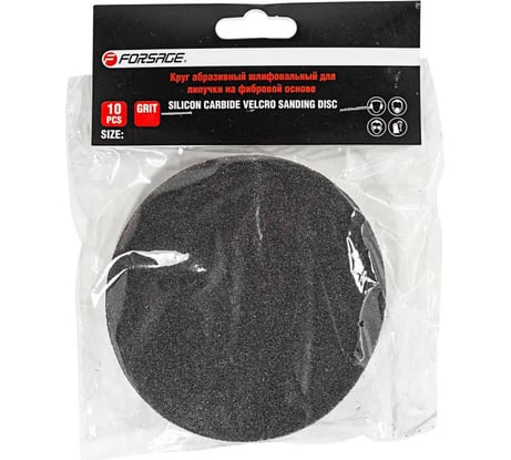 Круг абразивный шлифовальный на фибровой основе (10 шт; 125 мм; Velcro; P280) Forsage F-SD5280S 50905