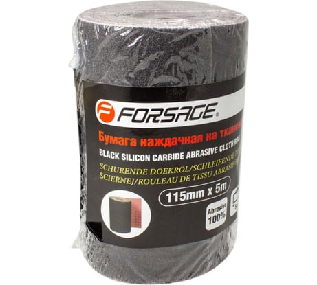 Бумага наждачная на тканевой основе (115 мм; 5 м; в рулоне; P220) Forsage F-FB2220C(50874)