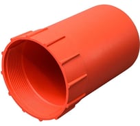 Колпачек защитный на баллон пластик, красный Профессионал 030246