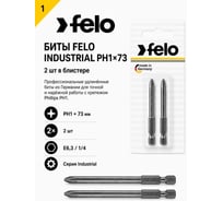 Бита крестовая в блистере Industrial (2 шт; PH1x73 мм; E6.3) Felo 03201736