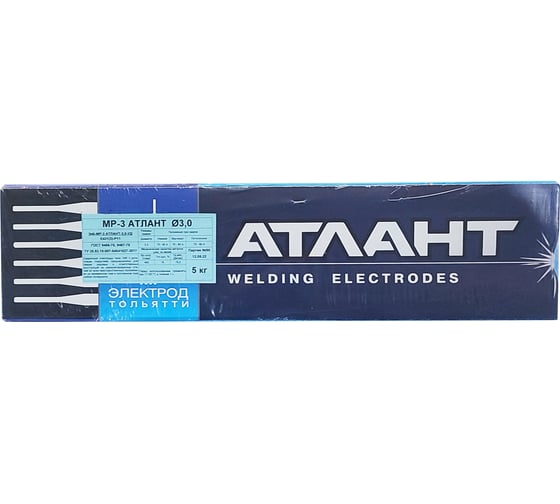 Электроды МР-3 АТЛАНТ 3 мм, 5 кг Электрод Тольятти 00-00002674