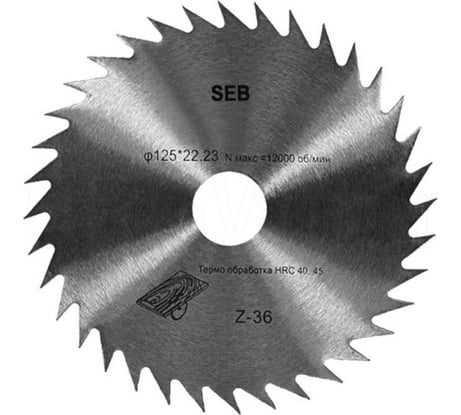 Диск пильный по дереву без победита 125х22.23 мм, 36Z S.E.B. 306PG-1253622BP