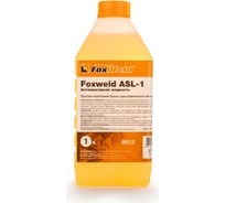 Антипригарная жидкость ASL-1 1 л Foxweld 8912