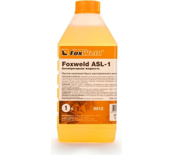 Антипригарная жидкость ASL-1 1 л Foxweld 8912 1