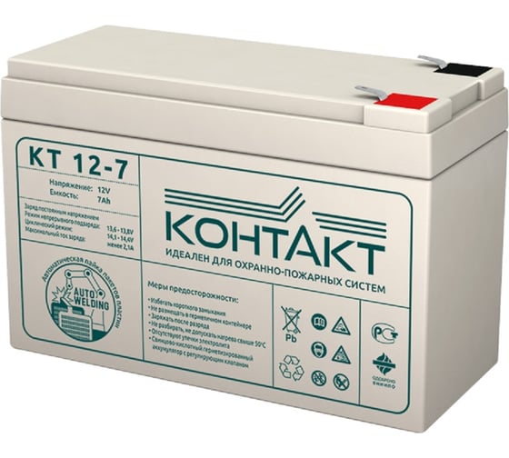 Аккумуляторная батарея Контакт КТ 12-7 5 шт Магнито-контакт 00-00015284