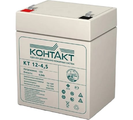 Аккумуляторная батарея Контакт КТ 12-4.5 10 шт Магнито-контакт 00-00015279