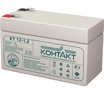 Аккумуляторная батарея Контакт КТ 12-1.2 20 шт Магнито-контакт 00-00015285