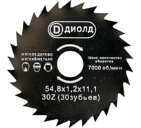 Диск пильный ДМФ-55 БС 54.8х1.2х11.1 мм, 30Т, HSS для ДП-0,45МФ ДИОЛД 90063005