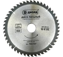 Диск пильный 200x32 мм, 48T  ДИОЛД 90061037