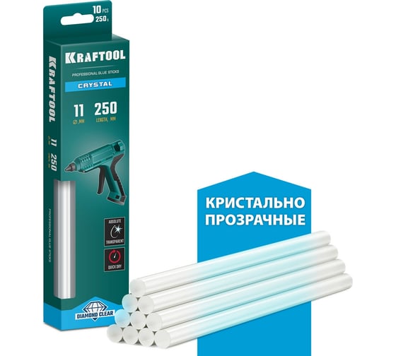 Кристально прозрачные клеевые стержни KRAFTOOL Crystal 10 шт, 11x250 мм 06846-10