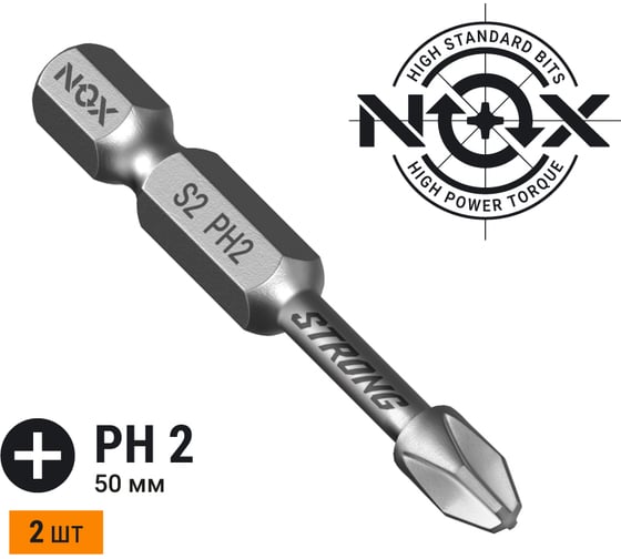 Бита торсионная STRONG (2 шт; PH2х50 мм; карта; E6.3) NOX 336250-2 1