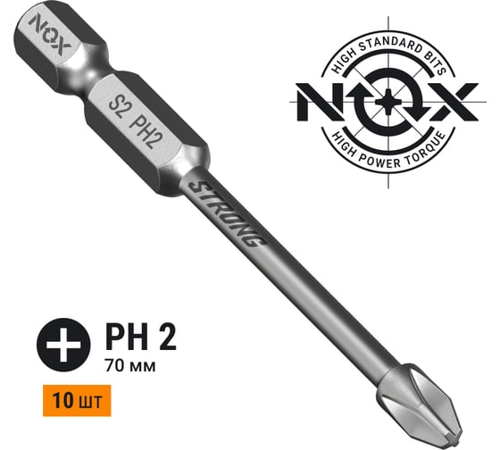 Бита торсионная STRONG (10 шт; PH2х70 мм; бокс; E6.3) NOX 336270