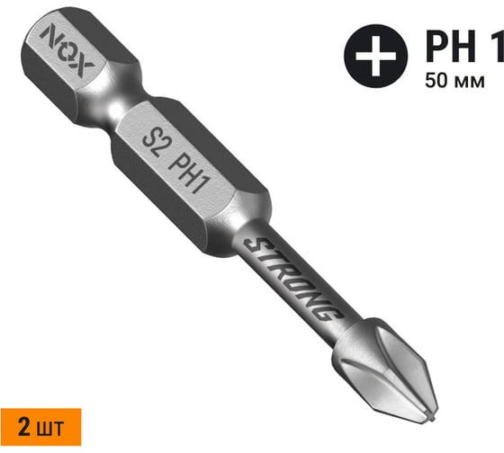 Бита торсионная STRONG (2 шт; PH1х50 мм; карта; E6.3) NOX 336150-2 1