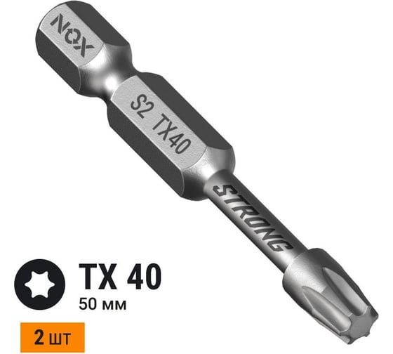 Бита торсионная STRONG (2 шт; TX40х50 мм; карта; E6.3) NOX 339405-2