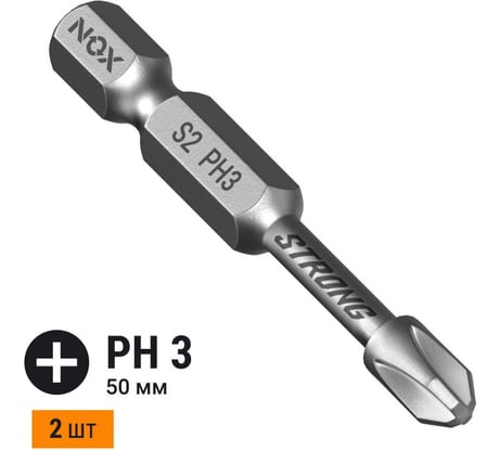 Бита торсионная STRONG (2 шт; PH3х50 мм; карта; E6.3) NOX 336350-2
