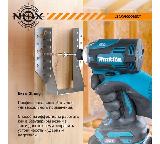 Бита торсионная STRONG (2 шт; PH3х50 мм; карта; E6.3) NOX 336350-2