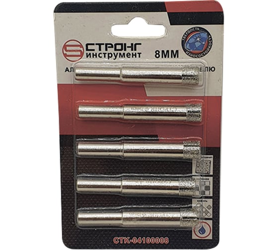 Алмазная коронка по керамике и стеклу 8 мм 5 шт в упаковке Strong CTK-04100008