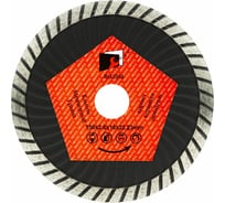 Алмазный диск турбо-волна 150х10х22.23 мм S.E.B. 106AG-SEB15022TB