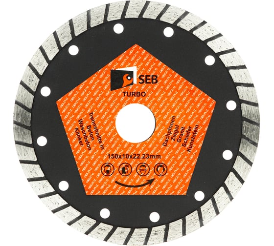 Алмазный диск турбо 150х10х22.23 мм S.E.B. 106AG-SEB15022DT