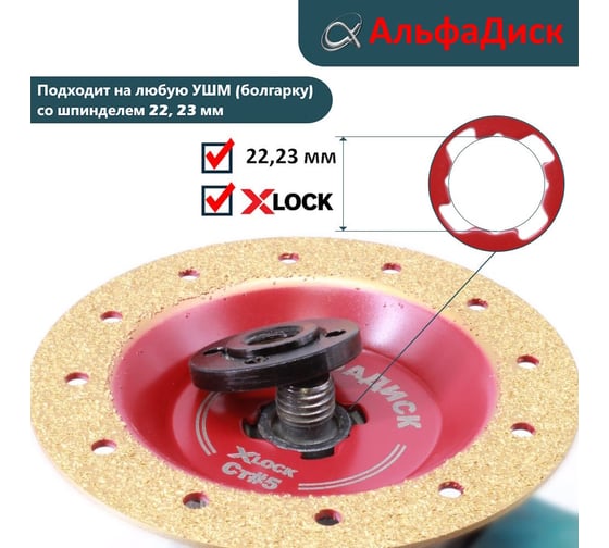 Обдирочно-шлифовальный диск по дереву Альфадиск Альфау 125*22,23/X-lock плоский Стронг 5 Лайт 7048