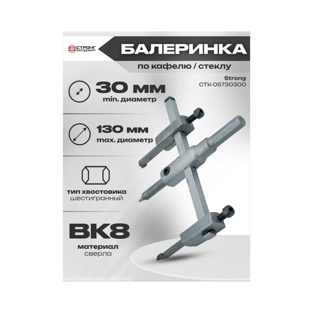 Балеринка по дереву с победитом 30-300 мм Strong СТK-05730300 ...