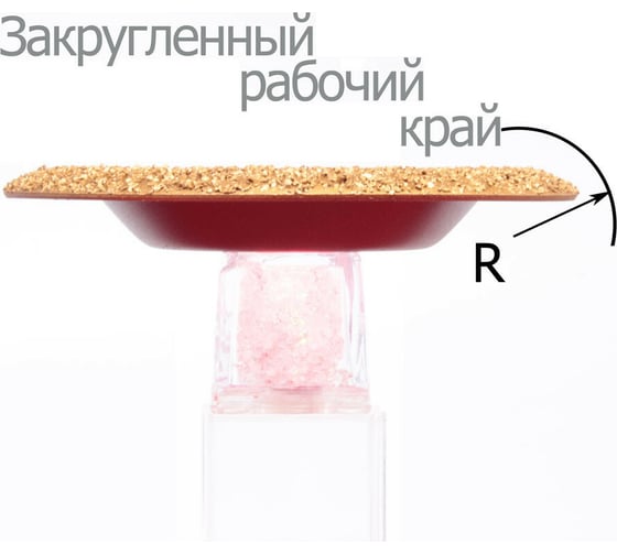 Диск обдирочно-шлифовальный по дереву закруглённый Round Альфадиск 125*22,23/X-lock Раунд 3 Медиум 7079