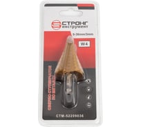 Сверло ступенчатое W4 по металлу 9-36 мм Strong СТМ-52209036