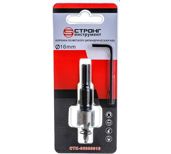Стальная коронка по металлу HSS 16 мм Strong СТK-06300016