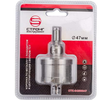 Твердосплавная коронка по металлу с победитом 47 мм Strong СТК-04500047