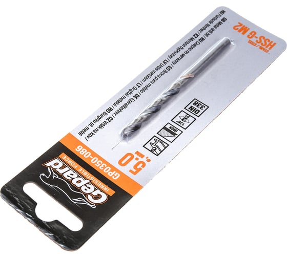 Сверло по металлу спиральное 5.0х52х86 мм, HSS-G GP0350-086