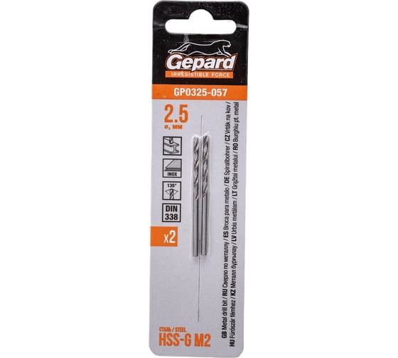 Сверло по металлу спиральное 2.5х30х57 мм, HSS-G, 2 шт GP0325-057 1